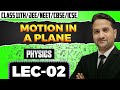 Motion in a Plane l Lec 02 Revision l Physics Class 11th l JEE, NEET 