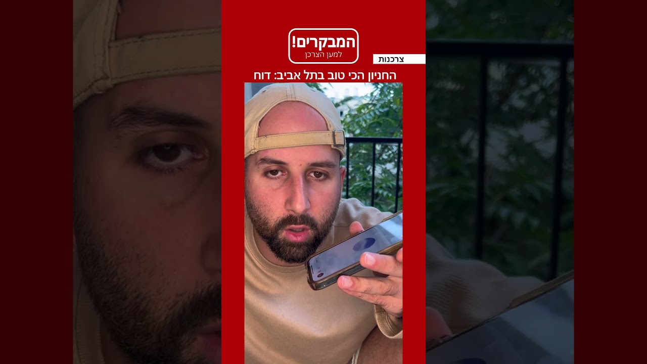 18 באוקטובר 2026