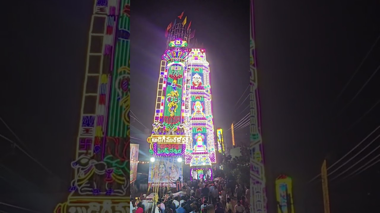 #yanamalakuduru #prabha no 21