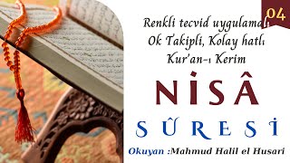 004 Nisa Suresi  Renkli tecvid uygulamalı,ok takipli,kolay okunuşlu Quran,Mahmud Halil el Husari