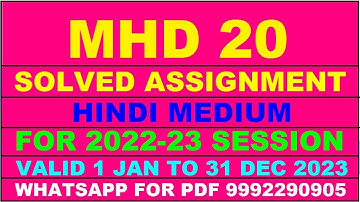 mhd 20 solved assignment 2022-23 in hindi | mhd 20 solved assignment 2022-23 | mhd 20 2022-23
