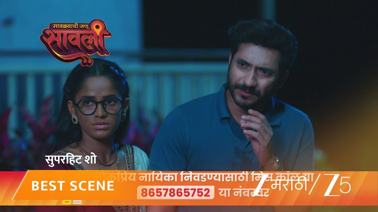 SAVALYACHI JANU SAVALI | EP - 328 | Best Scene | Sep 14 2025 | Zee MARATHI
