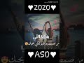 زنوبه العوبه احبج