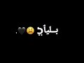 اغنية اريدك تجرب مثل ماجربت اني هموم شاشه سوداء بدون حقوق لايك واشتراك