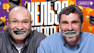 видео: Нельзя смеяться | Смех с водой, истории, вокальный челлендж | Генич, Баженов картинка: Нельзя смеяться | Смех с водой, истории, вокальный челлендж | Генич, Баженов