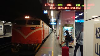 5685次8節加班復興號松山進站(E208)