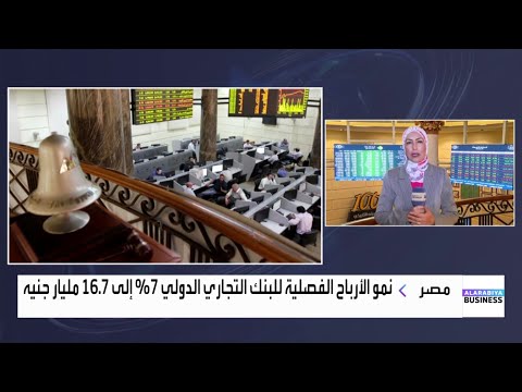 مراسلة العربية أنباء عن فرض رسوم جديدة على المطورين العقاريين بالساحل الشمالي بقيمة ألف جنيه للمتر