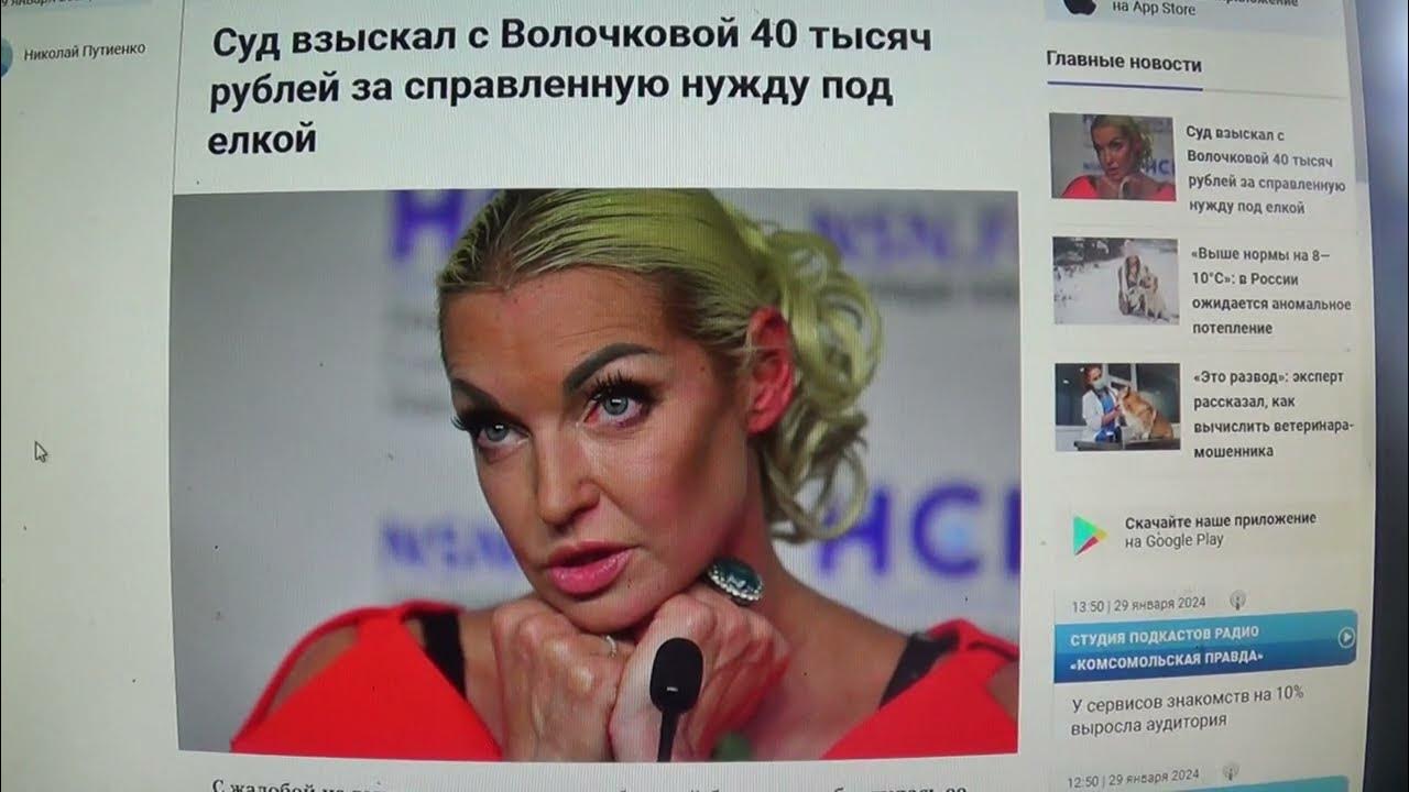 писающую волочкову. писающую волочкову. анастасия волочкова дети. волочкова справляет нужду под елочкой. волочкова на участке справляет нужду.