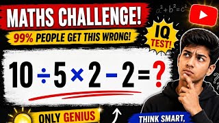 Maths Challenge  ! 99 % people get this wrong 🤦 