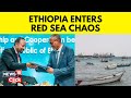 Red sea  landlocked ethiopia signs pact to use somalilands red sea port  english news  n18v