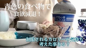 食欲減退 Youtube 食欲減退 Youtube