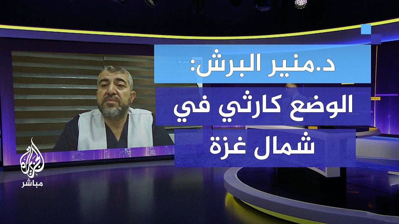 د. منير البرش : لسان حال أهالي شمال غزة "لن ننزح إلا إلى السماء"