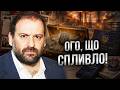 🚨 КЛИМЕНКО РОЗКРИВ, ХТО ЗЛИВ ОПЕРАЦІЮ "МІДАС"! СБУ ТИСНЕ, а ЄРМАК У ТІНІ! @DWUkrainian