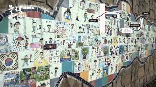 발로찾은 광산의 역사와 문화-운남동