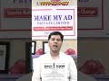 "Aadhar Card में नाम कितनी बार बदला जा सकता है? | Full Truth by UIDAI | 2025 Guide"