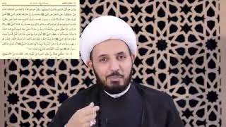 الوثائقي أسد الله #الشيخ_أحمد_سلمان #سراج_السالكين