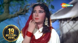 Mausam Hai Aashiqana | Pakeezah (1971) | Meena Kumari | Raaj Kumar | Lata Mangeshkar | #hindisongs chords