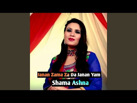 Janan Zama Za Da Janan Yam