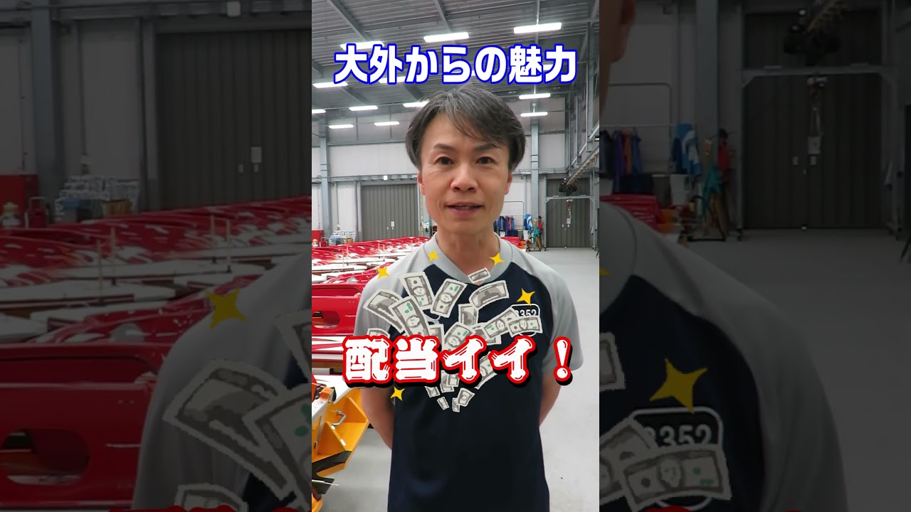 小川晃司選手にアウト屋の謎⁉を聞いてみた！。. - YouTube