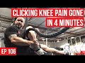 Clicking Knees Gone in 5 Minutes | SmashweRx | Trevor Bachmeyer