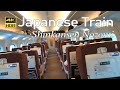 Shinkansen Ride - 4K HDR