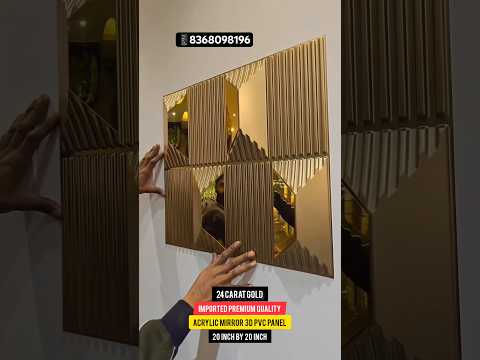 3d Wall Panel