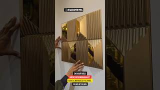 3d Wall Panel || 3d Wall Panel installation || 3d wall Panel Design #trendingshorts #shorts #viral