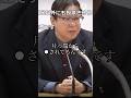 桜井誠 親C派の人間は聞け こうならない未来を願う 日本 政治 桜井誠 都知事選 ショート Shorts Piano 桜井誠 親C派の人間は聞け こうならない未来を願う 日本 政治 桜井誠 都知事選 ショート Shorts Piano