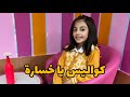 كواليس كليب ياخسارة عواد فاملي Awwad Family كواليس كليب ياخسارة عواد فاملي Awwad Family