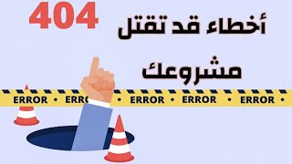 كتابي - إعادة  تصميم العمل - rework