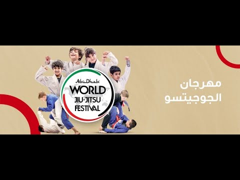 Day 3 Mat 10 ABU DHABI WORLD FESTIVAL JIU JITSU CHAMPIONSHIP 2025