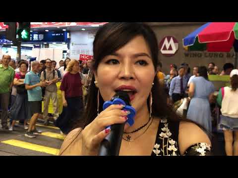 2018年5月7日  旺角菜街艺人 永隆银行前表演 singing 小红  红烛泪