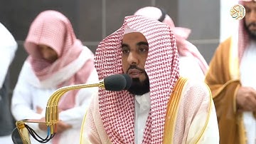 تلاوة خاشعة للشيخ د عبدالله الجهني سورة إبراهيم (٣٥-آخرها) ١٠ شوال ١٤٤٤ هجري مكة المكرمة صلاة الفجر