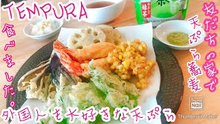 【シカゴで天ぷら】天ぷら粉なしでもOK！家庭でお手軽に天ぷらを楽しもう！【簡単Cooking:Tempura】