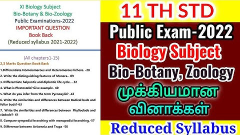 TN 11TH STD BIOLOGY SUBJECT PUBLICEXAM-2022 BIO-BOTANY, BIO-ZOOLOGY IMPORTANT QUESTION II +1 BIOLOGY