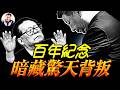 习近平 Mp3 Mp4 Free download