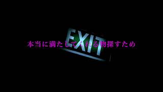 [Alexandros]　Run Away