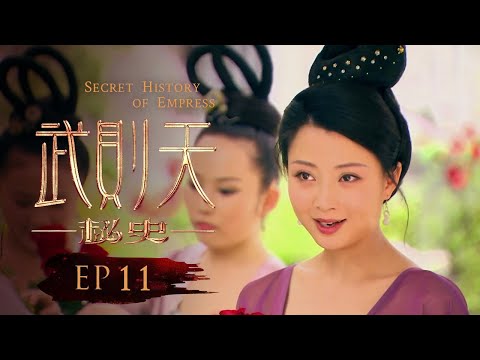 武則天　秘史　ＢＯＸ１ sddefault.jpg