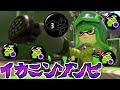 ゾンビキャンプで暴れてみたｗｗｗｗｗ【splatoon2】