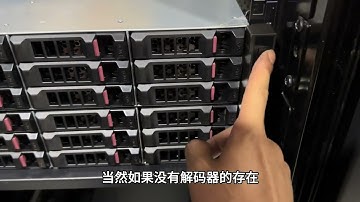 安防监控的前后端都有啥，包含啥？监控可不可以不用录像机！ 项目监控安防构建，好吃不过饺子！#安防监控 #安防人 #日常vlog #潮汕人 #监控