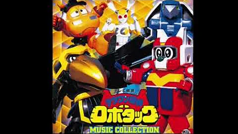 テツワン 探偵 ロボタック Op