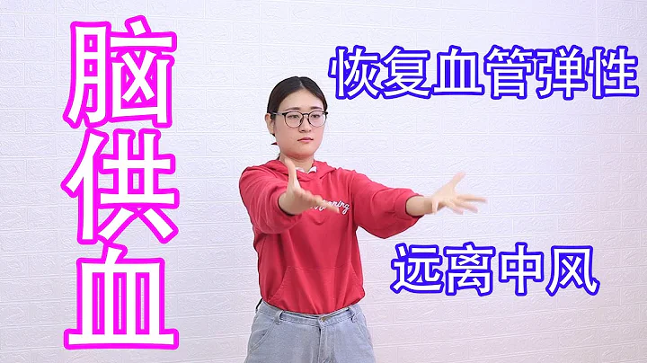 腦供血不足的，多吃這3種食物，恢復血管彈性，遠離中風【侃侃養生】 - 天天要聞