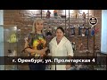 Приглашаем рукодельниц Оренбуржья на осеннюю  встречу 5 сентября 2020 г. Клуб "АССОРТИ".