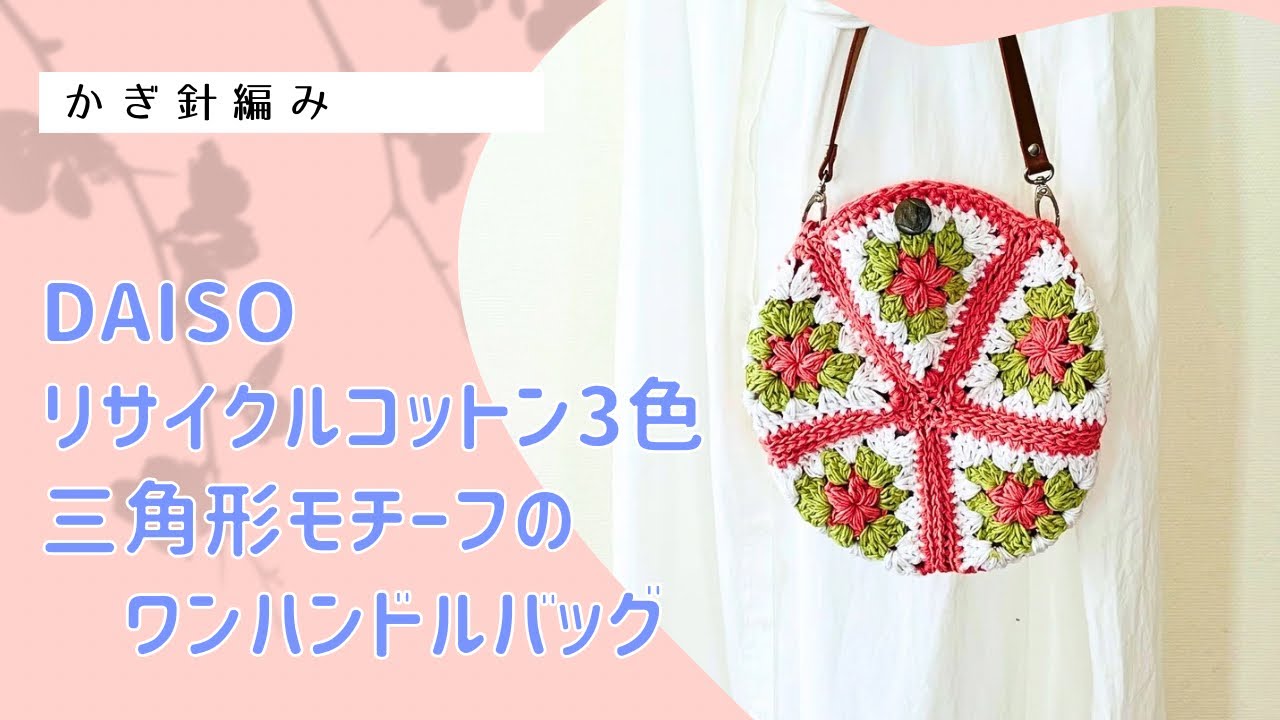 かみらんさん専用❤ブタちゃん❤ 小型ハンドバッグ❤ YouTube