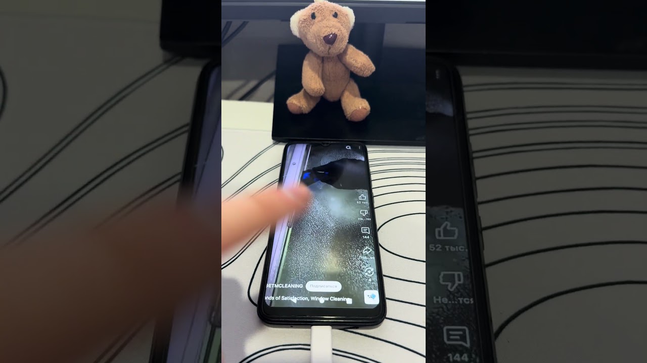 День за днем, привет! 