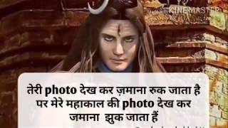 Mahakal status || महाकाल स्टेटस || जय महाकाल #4