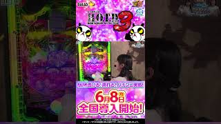 【グラドルが透ける！濡れる】e 学園黙示録ハイスクール・オブ・ザ・デッド3 濡れるッ！スプラッシュバトル！#Shorts