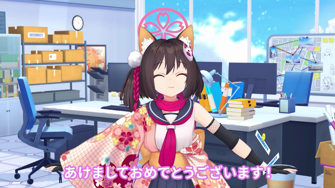 ブルアカ】イズナからの新年のご挨拶2023 - YouTube