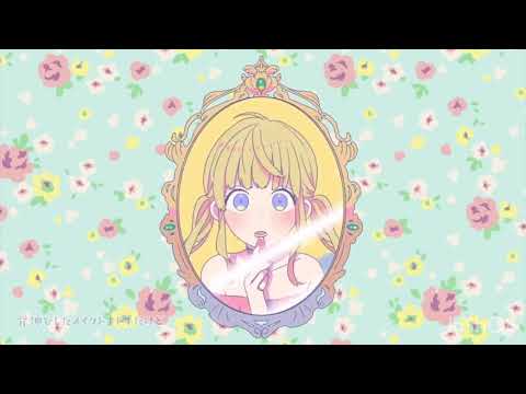 【初投稿】可愛くなりたい！（歌ってみた）かの