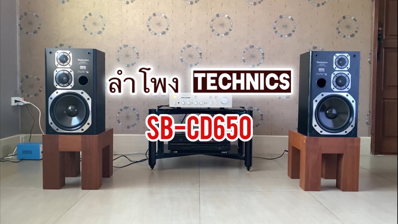 Technics SB-CD650